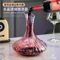 ราคา Red Wine Decanter Home High-End Set Red Wine Decanter Magic Tool Wine Decanter Jug Red Wine Pourer (1734321763899836273)