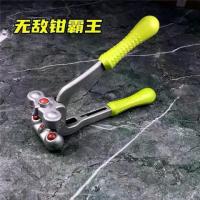 ราคา Ceramic tile cutting tool, glass cutter, tile cutter, hand-held ceramic tile opener, comprehensive ceramic tile cutting tool set (1734531730371544077)