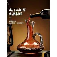 ราคา Wine decanter, crystal glass decanter, high-end wine dispenser, wine glass set, home wine decanter bottle (1734321748978337750)