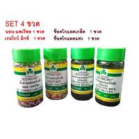 ราคา มีบริการเก็บปลายทาง ขายดี น้ำตาลโรยหน้าเค้ก ตราเอ็มเมอรัลด์ Cake Decorations EMERALD Set 4 ขวด ช็อกโกแลต อร่อย ลูกบอล ขนม ปี๊ป whittakers โกโก้ ลาวา นู กัต ของ โกว บัว แคร (1734428916389479459)