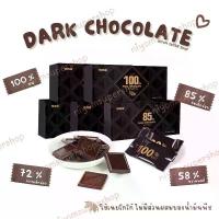 ราคา [จัดส่งทันที] ช็อกโกแลตเข้ม, ช็อกโกแลตแท้, ช็อกโกแลต 100%, ช็อกโกแลต 85%, ช็อกโกแลต 72%, ช็อกโกแลต 58%, ช็อกโกแลตแท่ง (1733553272573167040)
