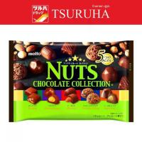 ราคา [Tiktok] เมโตะ ช็อกโกแลต นัทส์ คอลเลคชั่น 102กรัม/Meito Nuts Collection 102g (1732843308704236969)