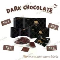 ราคา Kukpw1386SHOP ช็อกโกแลต แท้ ดาร์กช็อกโกแลต 100% ขมมาก ไม่มีน้ำตาล , 85% 72% 68% 58% กรุณาอ่านรายละเอียดสินค้า ทำงานได้ดีมาก ความสูงส่ง มีบริการเก็บ BEAUTY ยินดีต้อนรับ มปลาฮวาเจียว (173386941528798204