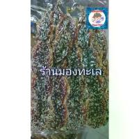 ราคา คลังสินค้า สินค้าดี ปลาทูหวานงาขนาด200-500กรัม ช็อกโกแลต อร่อย มะขาม หมึก เเห้ง สงขลา ลูกชิด ใบเตย อบแห้ง 1 แถม ผัก มัน หนึบ เห็ด เข็ม ทอง รับ หิ้ว จีน ขาย เฉาก๊วย นมสด (1734241745655203616)