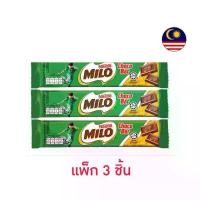 ราคา VEGACU ไมโลบาร์ ช็อกโกแลต 30 กรัม 3 ชิ้น สินค้าขายดี (1732576215854843288)
