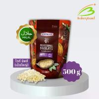 ราคา ช็อกโกแลต เบสท์เมท BESTMATE ไวท์ คอมพาวด์ ชิพส์ (เม็ดใหญ่) 500 กรัม (1734392127636276691)