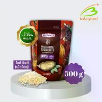 ราคา ช็อกโกแลต เบสท์เมท BESTMATE ไวท์ คอมพาวด์ ชิพส์ (เม็ดใหญ่) 500 กรัม (1734508722245567790)