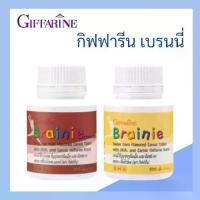 ราคา เบรนนี่ กิฟฟารีน เบรนนี่ กิฟฟารีน Giffarine Brainie อาหารเสริมเด็ก ช็อกโกแลต รสข้าวโพด, (1731472911811513255)