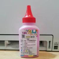 ราคา ตลับหมึก toner ตลับหมึกโทนเนอร์ หมึกอินกเจ็ท หมึกเลเซอร์โทนเนอร์ หมึกเติ่ม เครื่องปริ้น RICOH รุ่น SP c200/c250/c240dn/c260dnw แถมชิฟรีเซ็ตหมึก กรุณาอ่านก่อนสั่ง ตลับหมึก toner (1733823732962133699)