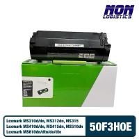 ราคา ตลับเทียบเท่า 50F3H0E ตลับหมึก สำหรับ Lexmark MS310 MS312 MS315 MS410 MS415 MS510 MS610 (1734411820974442193)