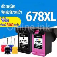 ราคา ส่งฟรี. hp 678 หมึก hp 678xl ตลับหมึก hp678 hp678xl ตลับหมึกรีฟิลเข้ากันได้สำหรับ HP 1018 1518 2515 2548 2648 3515 3548 (1733686050955822239)