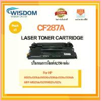 ราคา ตลับหมึก CF287A(87A)/cf287a/287a/287A เครื่องปริ้นเตอร์ HP M506DNE M506XE M527F M527Z M527DN M501DN Pack1 จัดส่งที่รวดเร็ว (1732991321058149547)