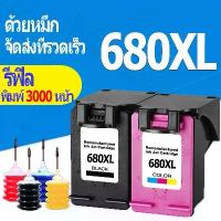 ราคา hp 680 ตลับหมึก hp680 หมึก hp680xl สีดำ 680xl หมึกรีฟิลเหมาะสำหรับ HP 3638 1118 2678 3636 3838 4538 3635 3636 3638 3838 สวัสดิการสด (1734531252086146412)