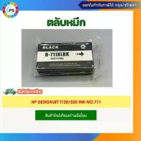 ราคา ตลับหมึก HP Designjet T120/520 Ink No.711 (1733407274789209890)