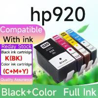 ราคา ตลับหมึก HP 920XL ที่เข้ากันได้ สีดำ สีฟ้า สีม่วง สีเหลือง สำหรับ 6000 7000 6500 6500A 7500A (1733665968242853014)