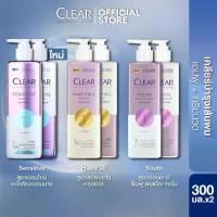 ราคา [แพ็คคู่สุดคุ้ม] เคลียร์ สกาล์ปซูติคอลส์ แชมพู 300 มล. + ครีมนวด 300 มล. Clear Scalp Ceuticals Shampoo 300 ml. + Conditioner 300 ml. (1729605912253729175)