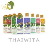 ราคา แชมพู/ครีมนวด นารดา 250 มล. (1733963482304579546)