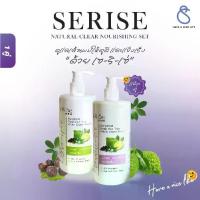 ราคา (เชมพู+ครีมนวด) เซริเซ่ โฉมใหม่!!! Series แชมพู และครีมนวดสมุนไพรสูตรมะกรูด (1732322357098154805)