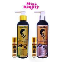 ราคา ลีกาโน่ เอ็กซ์ตร้า แชมพู ครีมนวด เร่งผมยาว 300ml. แถมฟรี เซรั่ม ปลูกคิ้ว Legano Extra Shampoo Conditioner (1730965409868056829)