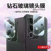 ราคา ฟิล์มเลนส์ที่เข้ากันได้กับ iQOO Z10X ฟิล์มกระจกนิรภัย LQOOZ โทรศัพท์ iQ00Z1OX ฟิล์มกล้องหลัง Z10 iQ10 การถ่ายภาพ (1733110531483337817)