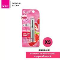 ราคา ขายร้อน สินค้าดี KA Magic Lip กลิ่น Strawberry 2.2 g. (3 ชิ้น) / เคเอ เมจิค ลิป กลิ่นสตอเบอรี่ (3 ชิ้น)ลิปแคร์ (1733260387625895176)