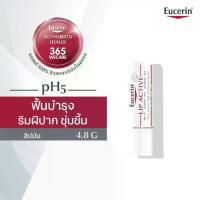 ราคา EUCERIN Lip Active SPF15 4.8ml. ยูเซอริน ลิป แอคทีฟ เอสพีเอฟ15 4.8มล. ลิปแคร์ บำรุงฝีปาก ริมฝีปากแห้ง ชุ่มชื่น กันแดด 365wecare (1729757776089156470)