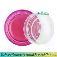 ราคา Lip Care ลิป เภสัชกร ตลับ ลิปแคร์ บำรุงริมฝีปาก【เก็บเงินปลายทาง】 (1734325790193977145)