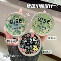 ราคา ครีมบำรุงผิว Qise ครีมทามือเพิ่มความชุ่มชื้น ครีมบำรุงผิวให้ความชุ่มชื้นสูง ป้องกันการแตกแห้ง บำรุงมือและเท้า ครีมทามือ ครีมบำรุงผิวหน้า (1734550490518815944)