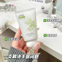 ราคา ครีมทามือ Qise Camellia บำรุงผิวและเพิ่มความชุ่มชื้นสำหรับมือและเท้าที่แห้งและมีลอกเป็นขุย ครีมบำรุงและป้องกันการแตกแห้งด้วยน้ำมันม้า (1734550499293758664)