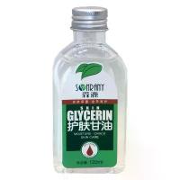 ราคา เซนฟูแกน ครีมทามือ 1 ลิตร ให้ความชุ่มชื้นและเพิ่มความชุ่มน้ำ ช่วยป้องกันผิวแห้งแตก สำหรับผิวกายทั้งตัว (1734638870512436628)