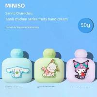 ราคา hand cream ครีมทามือ MINISO MINISO Sanrio Yugui Dog Sea Salt Lemon Fragrance Moisturizing Hand Cream Silky Hand Cream ไม่เหนียวเหนอะหนะ (1734714200032053242)