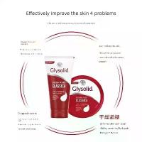 ราคา ครีมทามือ แฮนด์ครีม อิตาลี Original Glysolid Red Hand Cream นำเข้า moisturizing moisturizing ซ่อมแซมแถบป้องกันการแห้งและแตกกลม 75ml (1734592790886123002)