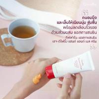 ราคา ครีมทามือ-แฮนครีม กิฟฟารีน แอสตาแซนธิน เอจ – ดีไฟอิ้ง แฮนด์ แอนด์ เนล (1734408932035299188)