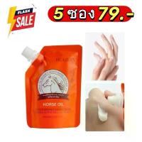 ราคา ร้านไทย ครีมทามือ Huasurv ครีมน้ำมันม้า ปริมาณ 100g ครีม ทา มือ น้ํา มัน ม้า (1734556880490563084)
