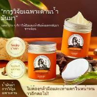 ราคา ครีมทามือ 80 กรัม ครีมน้ำมันม้า สำหรับบำรุงมือแห้งแตก ผิวหยาบ กร้าน ฟื้นฟูผิวแห้งกร้าน มือนุ่ม ชุ่มชื้นล้ำลึก ใช้สำหรับทาเท้าแตก ข้อศอก หัวเข่า ส้นเท้า ผิวคล้ำด้าน สามารถใช้ได้กั (1733901637708449601)