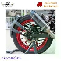 ราคา กันดีด(0099) แบบบังโคลน รุ่น CB150R/CB300R/CBR300R/CB300F/CBR500R/CB500F/Z250/Z300/Ninja300/Ninja250 คําแนะนําผลิตภัณฑ์ใหม่ของเดือนนี้ สาย พาย เฟือง วันเวย์ สตาร์ท 125 (1734190378650404348)