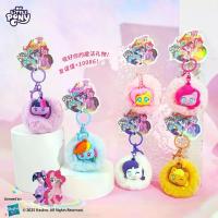 ราคา พวงกุญแจตุ๊กตาโพนี่แท้ ลูกบอลนุ่มนิ่ม การ์ตูนน่ารัก พิงกี้ พาย ทไวไลท์ สปาร์เคิล ตุ๊กตาผู้หญิง สำหรับกระเป๋าเป้ (1733336041841330094)