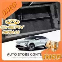 ราคา [READY]CHERY OMODA C5 EV Central control box Body kit omoda c5 ev Car decoration accessories XHPE (1734627311861336032)