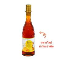 ราคา สินค้าดี ขายร้อน ️น้ำผึ้ง สวนจิตรลดา ขวดใหญ่ ของแท้ 100% อร่อยส่งตรงจากโครงการ (1734636836928259591)