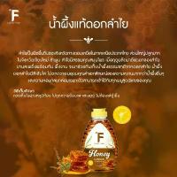 ราคา COD จัดส่งเฉพาะจุด Forest Food : Honey LONGAN น้ำผึ้งแท้ดอกลำไย หอม หวานเป็นเอกลักษณ์ น้ำผึ้ง น้ำผึ้งธรรมชาติแท้ 100% ขนาด 520 g (1734639476745864368)