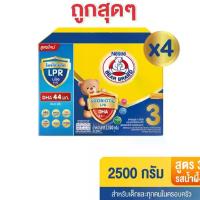 ราคา นมผง ตราหมี สูตร 3 ขนาด 2500 กรัม รสจืด-น้ำผึ้ง x 4 กล่อง รวม 10000 กรัม (1731202377936505407)