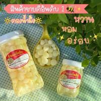 ราคา กระเทียมโทนดอง 800 กรัม น้ำผึ้ง/ดองโสม/ดองธรรมชาติ จากผู้ผลิตโดยตรง ตราแม่ไพลิน (สินค้า มี อย.) (1734707332557408013)