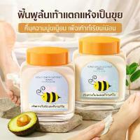 ราคา ขายดี COD ครีมทาเท้าแตก ครีมบำรุงเท้าขิง+น้ำผึ้ง และมือ กระปุกใหญ่ ใช้ได้นาน ลดส้นเท้าแตก ผิวนุ่มชุ่มชื้น (1733962995552192450)