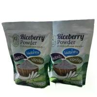 ราคา ข้าวไรซ์เบอร์รี่บดผง ปฎิมา ชงกับน้ำร้อนกาแฟ โอวัลติน น้ำผึ้ง 2 ถุง 240 บาท (1731584143515157584)