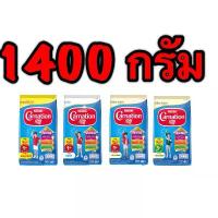 ราคา CARNATION นมผงคาเนชั่นสูตร 1+3+ กลิ่นวานิลา,น้ำผึ้ง,จืด ขนาด1400กรัม (1730221889675823962)