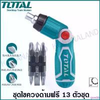 ราคา ijnm00 สินค้าดี Total ไขควงด้ามฟรี พร้อมดอกไขควง (13 ตัวชุด) รุ่น TACSD30136 ( Ratchet Screwdriver ) (1733005328473360048)