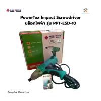 ราคา PowerTex Impact Screwdriver รุ่น PPT-ESD-10 - เครื่องมือช่างไฟฟ้าอเนกประสงค์คุณภาพสูงสำหรับงานไม้ งานเหล็ก งานยานพาหนะ และงานประกอบทุกประเภทที่มอบพลังงานทรงประสิทธิภาพ 300W พร้อม (1731469662666327610)