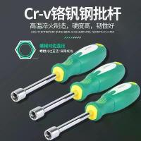 ราคา Torx nut screwdriver hexagonal socket manual extended deep socket screwdriver nut wrench chrome vanadium alloy (1734546994804525020)