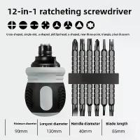 ราคา Professional Ratchet Screwdriver Set , Tri-wing, Phillips & Slotted Bits with Magnetic Retractable L-Shaped Handle (1733929965711754395)