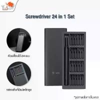 ราคา Xiaomi Mijia X Wiha Precision Screwdriver เซ็ทไขควง 24in1 ไขควงเล็ก ไขควงอเนกประสงค์ ไขควง ดอกไขควง ชุดไขควงหัวแม่เหล จัดส่งฟรี กทม (1732948690852021724)
